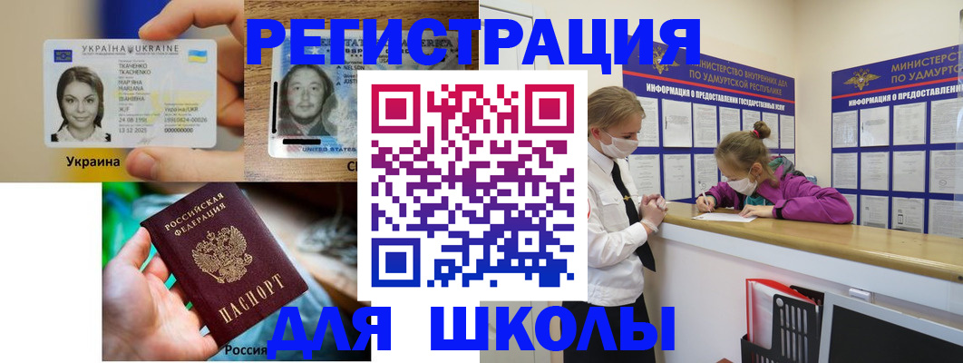 временная регистрация собственник в Сахалинской области