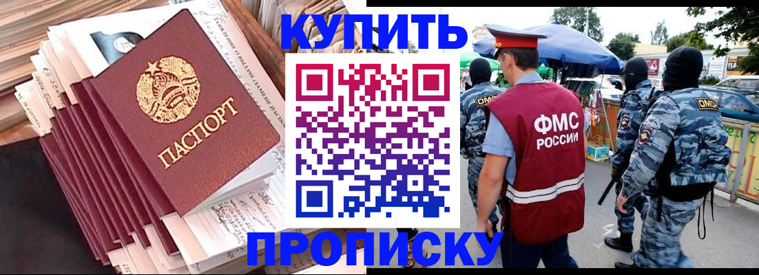 временная регистрация адрес в Сахалинской области